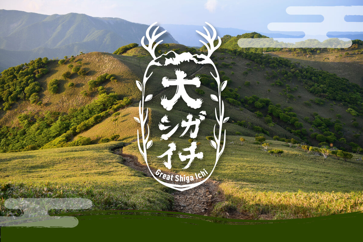 大シガイチ2026 東京報告会｜全長438km、挑戦者たちの旅を振り返る