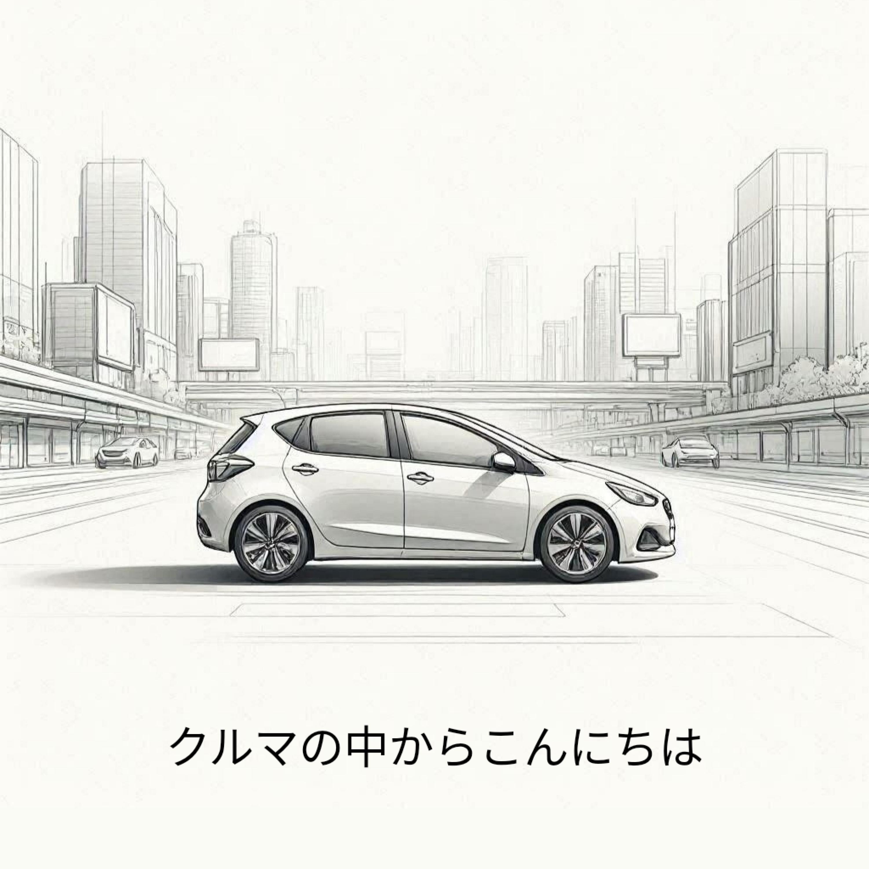 2026/03/05 LISTENのバッジ機能について話す