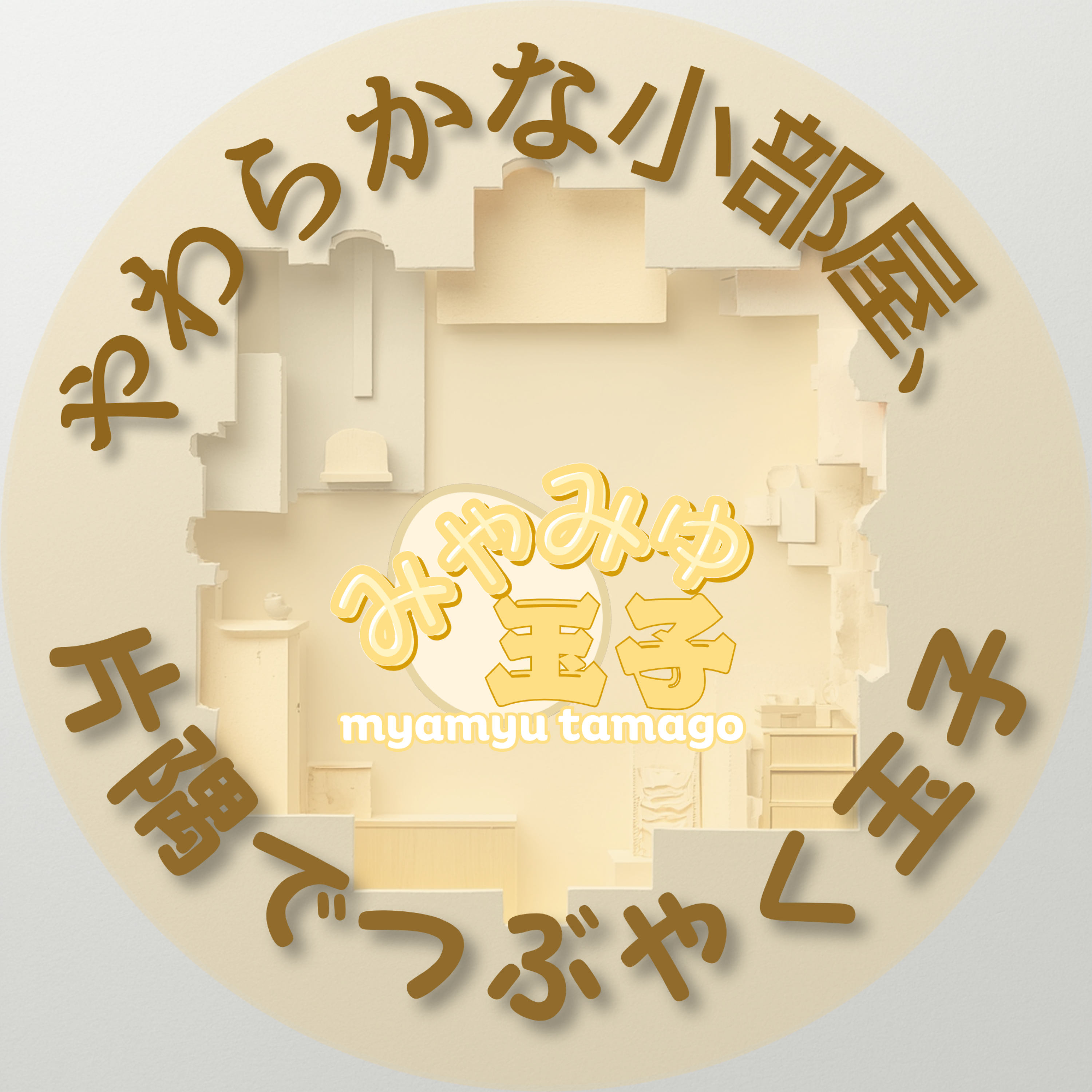 LISTENのライブ配信を試してみます