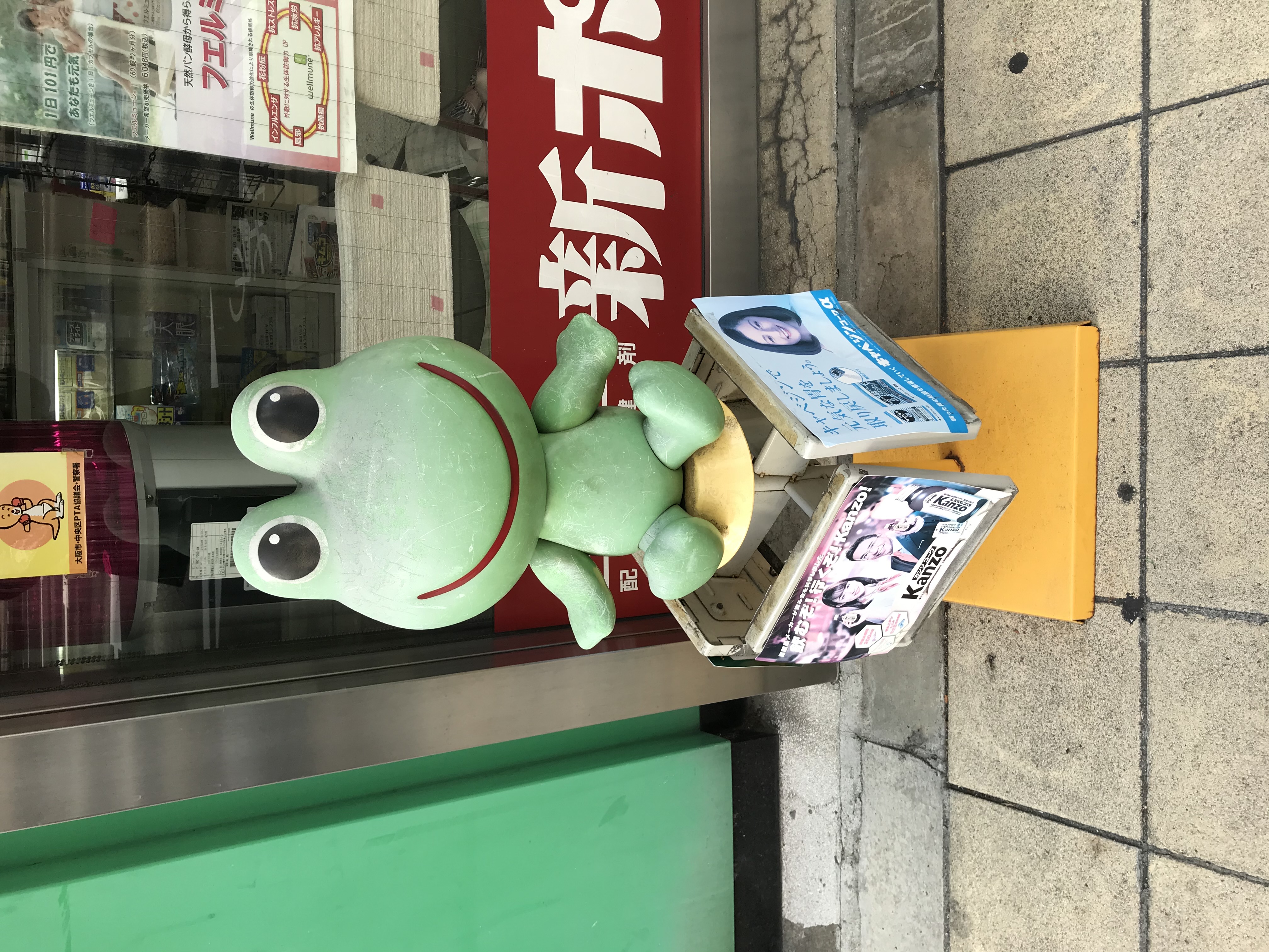 カシオペイア