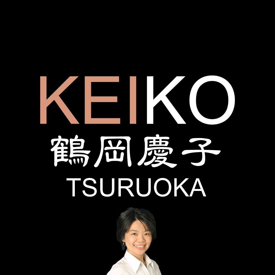 Keiko TSURUOKA