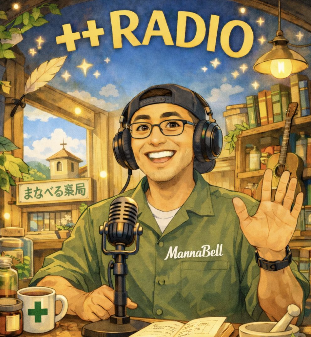 たかおまさひと