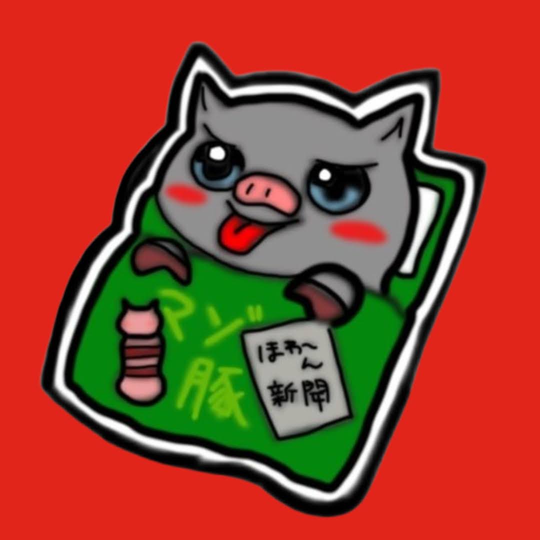 しんご🐷