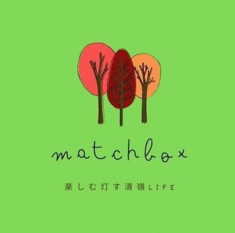 matchbox