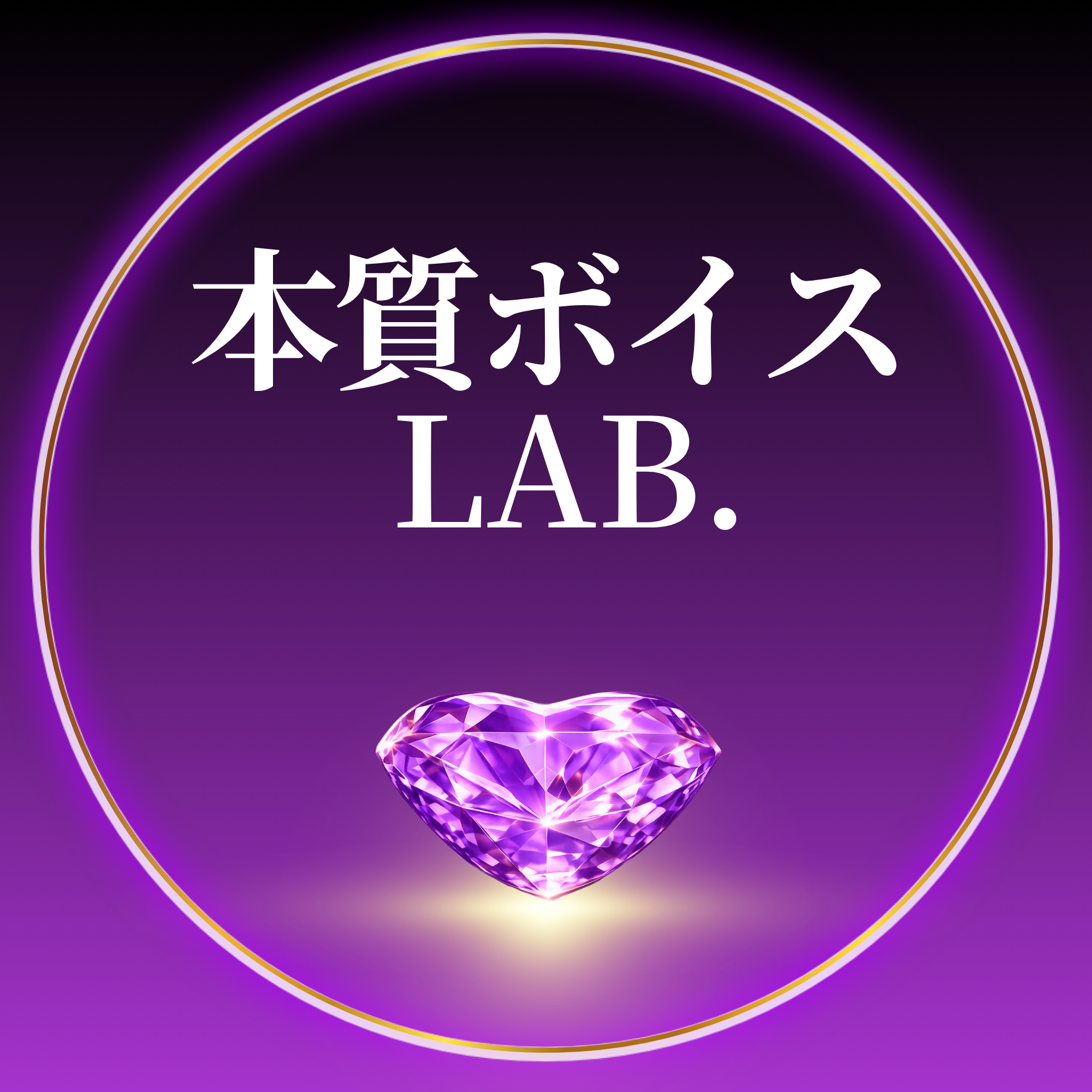 神尾しおん