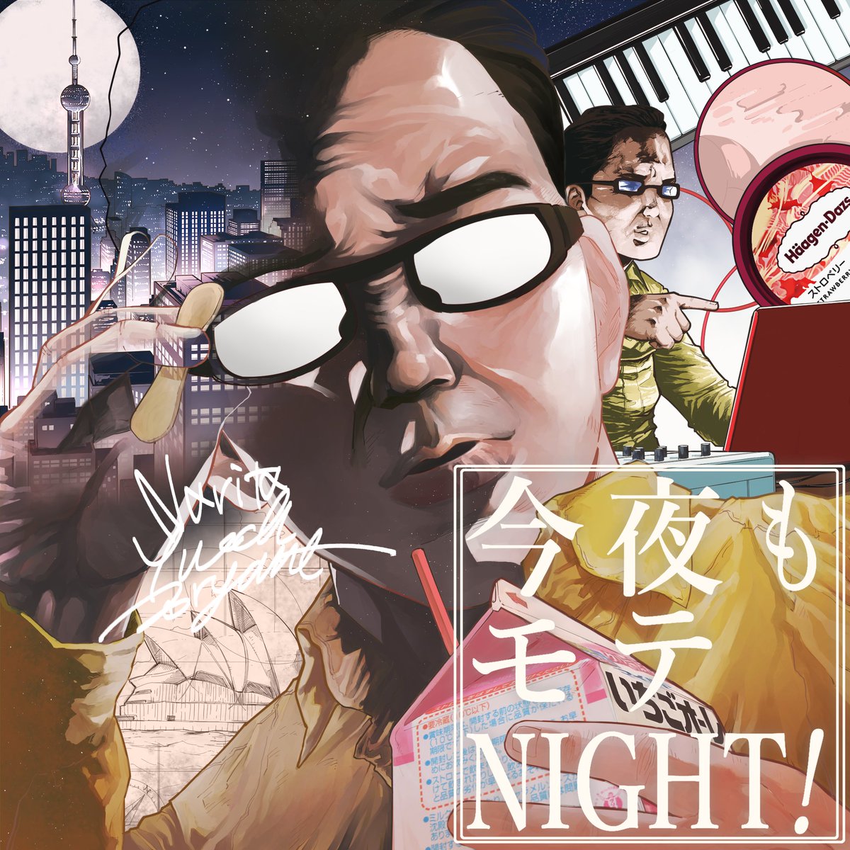 はるはる@今夜もモテNIGHT！