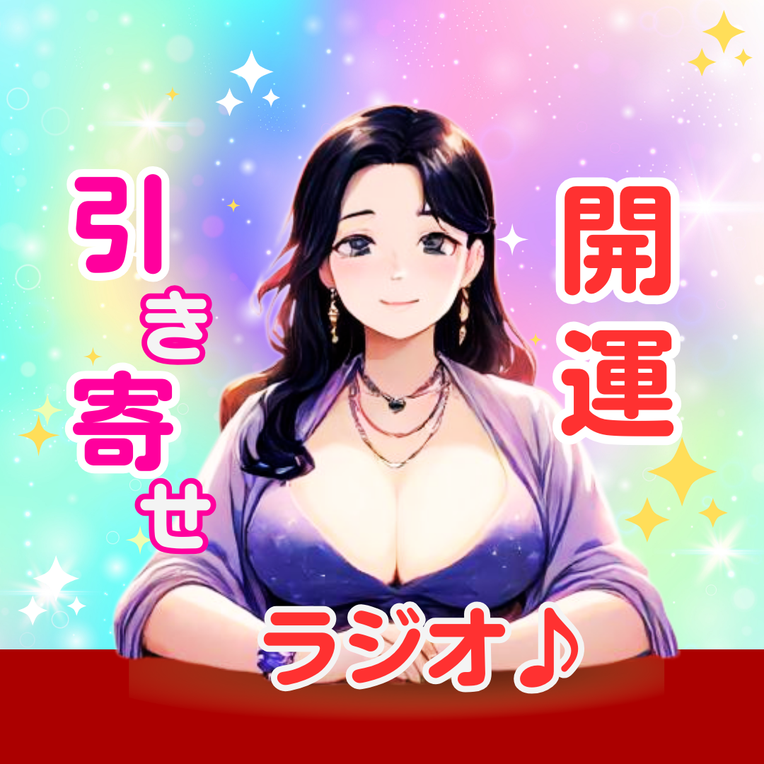 癒し系熟女占い師 rippi