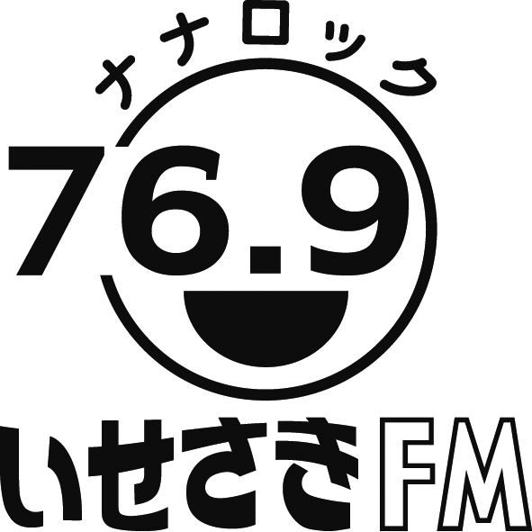いせさきFM