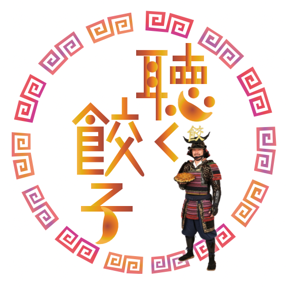 小野寺力